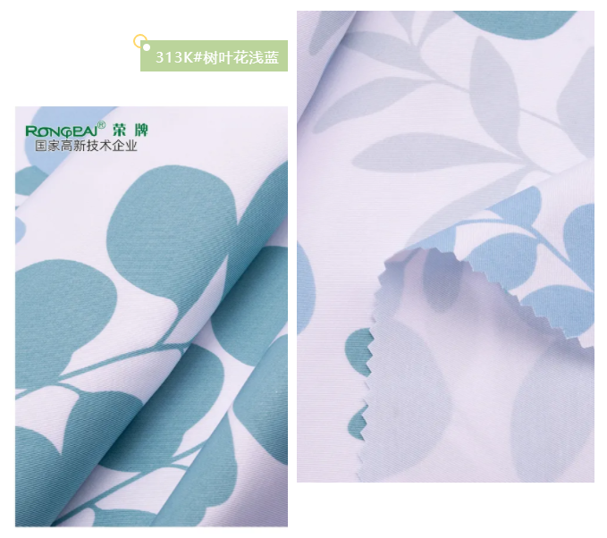 悟空体育纺织护士服面料