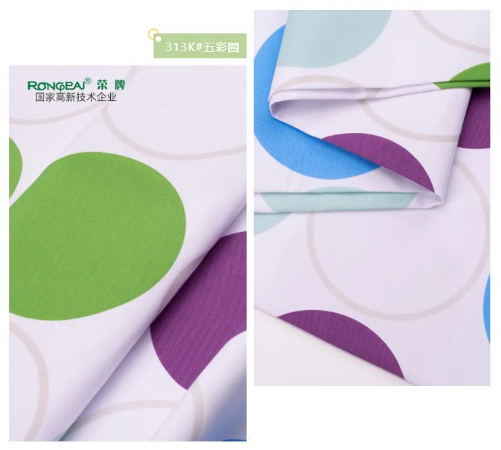 悟空体育纺织护士服面料