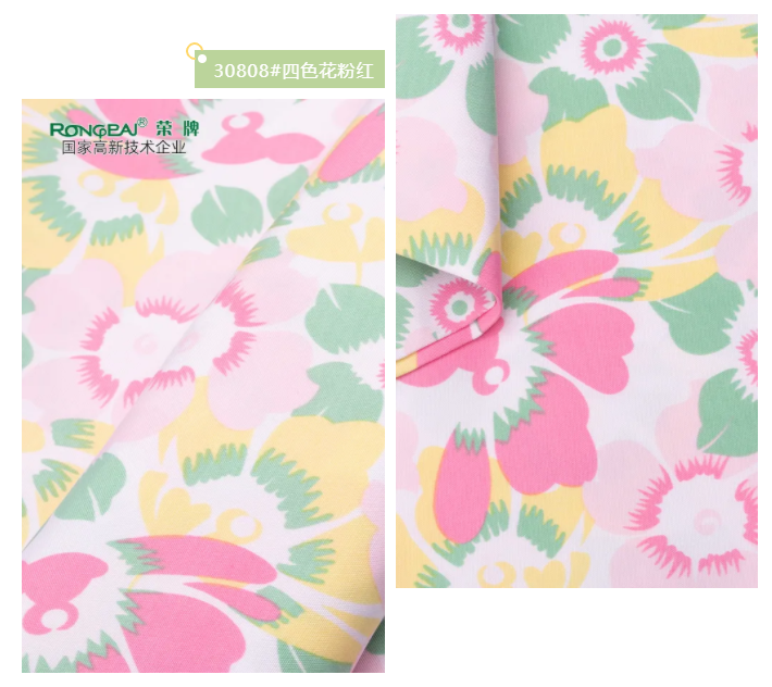 悟空体育纺织护士服面料