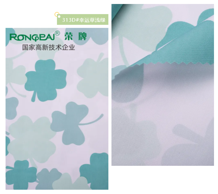 悟空体育纺织护士服面料