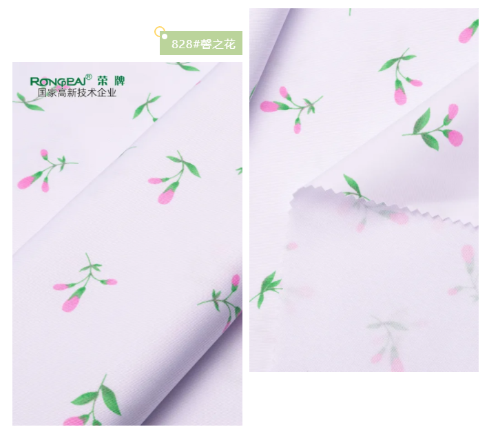 悟空体育纺织护士服面料