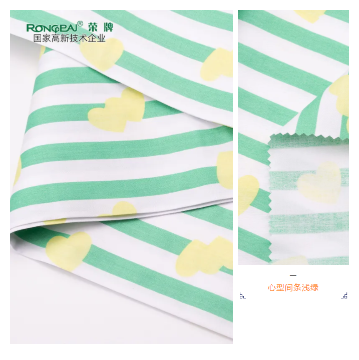 悟空体育医纺条纹印花面料