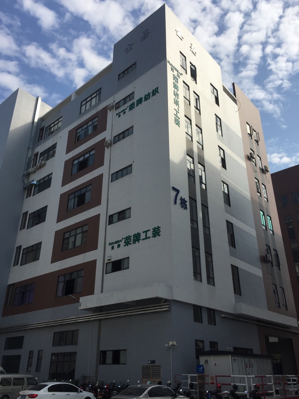 广东悟空体育医护面料：各项产品示例