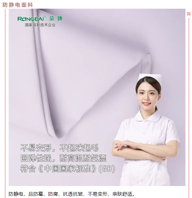 悟空体育医用纺织