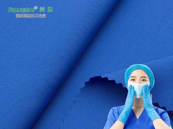 30808#深靠蓝 新款精密纺平纹吸湿排汗医护服面料