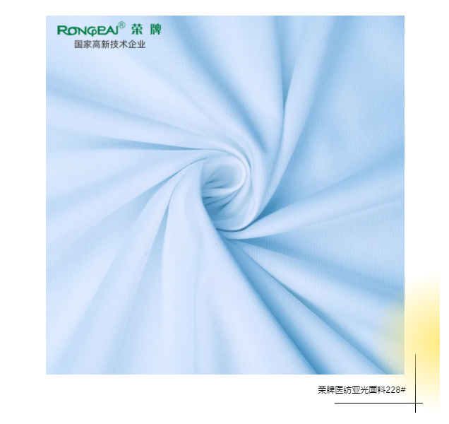 悟空体育医防医用面料