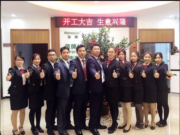 悟空体育2018年开工大吉