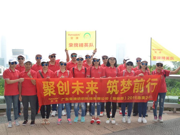 悟空体育2016年营销部港澳之旅