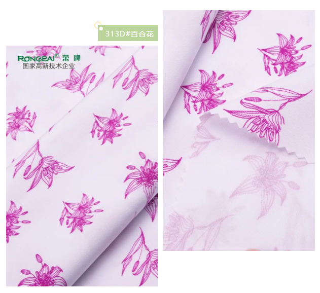 悟空体育纺织护士服面料