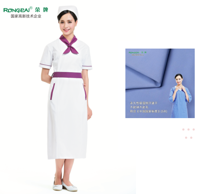 悟空体育纺织护士服面料